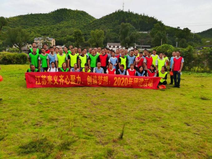ultime notizie sull'azienda Gruppo di Laiyi provincia alla contea di Anji, Zhejiang  7